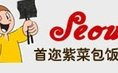首迩紫菜包饭加盟