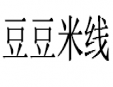 豆豆米线加盟