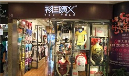 衫国演义情侣装