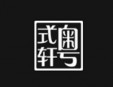 粤式轩快餐加盟