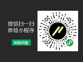 黑咔小程序代理