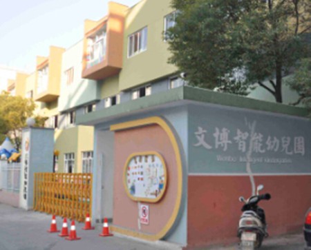 响亮口才.珠心算加盟