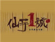仙芋1号加盟