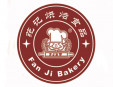 范记饼屋加盟