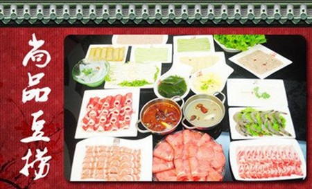 尚品豆捞