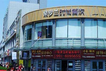  紫罗兰快餐加盟