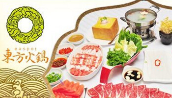 东方火锅