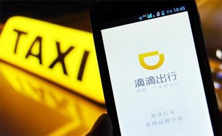滴滴打车加盟