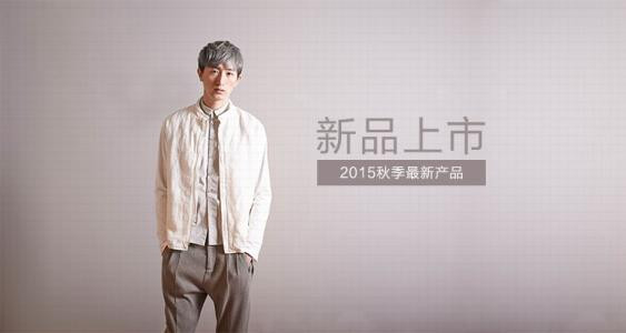 速写男装 加盟