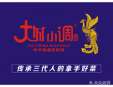 大城小调音乐主题餐厅加盟