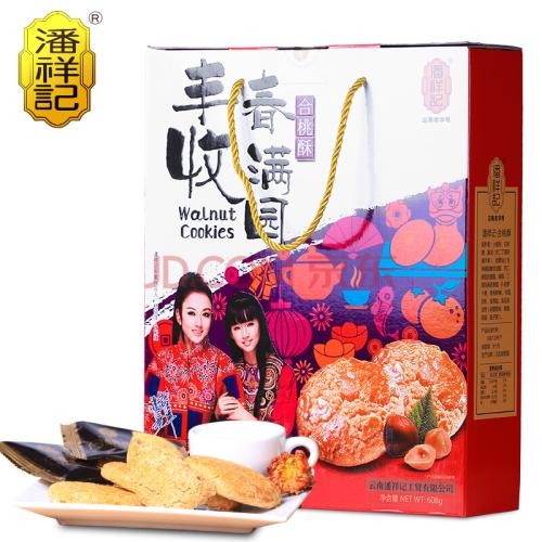 潘祥记糕点