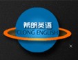 希朗少儿英语加盟