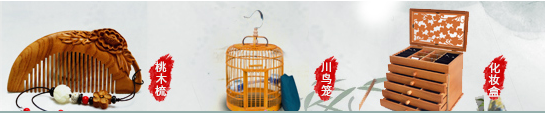 汉馨堂佛教用品