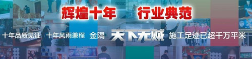 天下无贼空气净化器