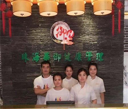 御濞康鼻炎馆加盟