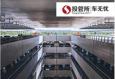 投管所汽车金融