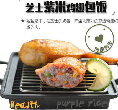 吉仕客鸡翅包饭