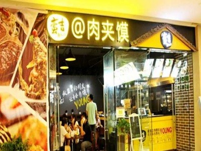 蛮吉肉夹馍加盟