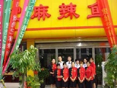 姚记麻辣鱼