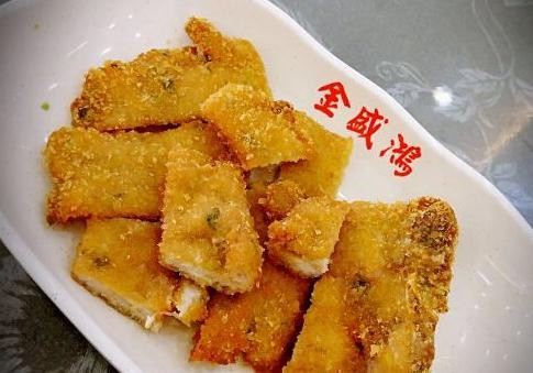 金盛鸿汤包