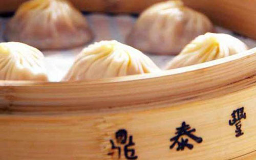 鼎泰丰小笼包加盟 鼎泰丰小笼包加盟
