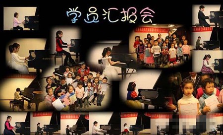 鲍蕙荞钢琴学校