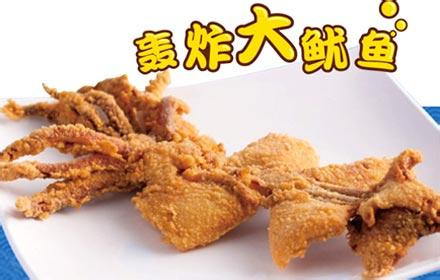 鱿鱼乐