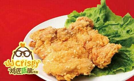 鸡匠蔬脆鸡排