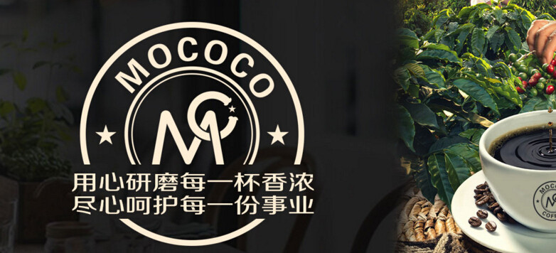 摩珂珂咖啡加盟