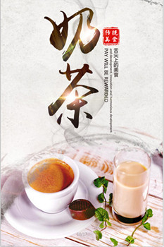 蜜盏奶茶加盟 蜜盏奶茶