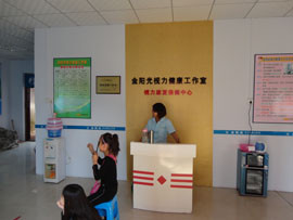 金阳光视力保健
