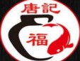 唐记福酸菜鱼米饭加盟