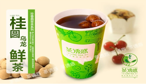 茶诱惑