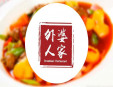 外婆人家中餐加盟