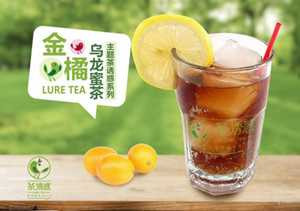 茶诱惑特色饮品