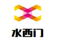 水西门加盟