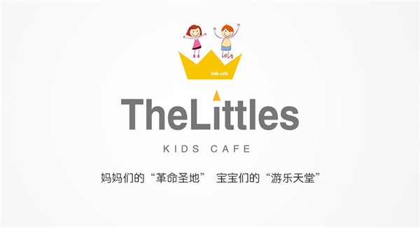 TheLittles亲子餐厅