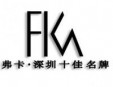 弗卡女装加盟