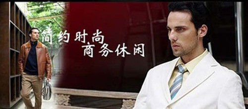 培罗蒙男装加盟 培罗蒙男装