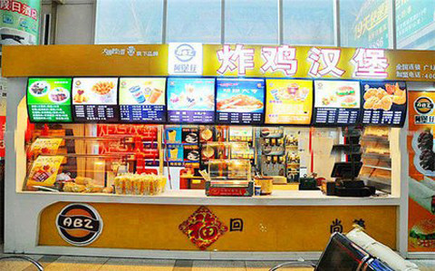 阿堡仔炸鸡汉堡
