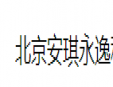 安琪永逸儿童乐园加盟