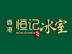 恒记冰室奶茶加盟