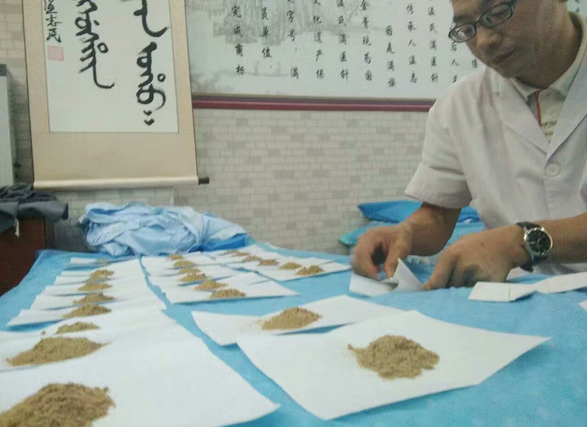 满术堂推拿养生馆