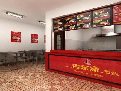 吉东家焖锅米饭