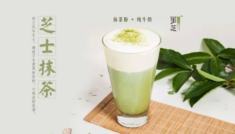 诱玺芝王茶