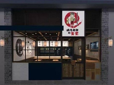 和风食堂日本料理加盟