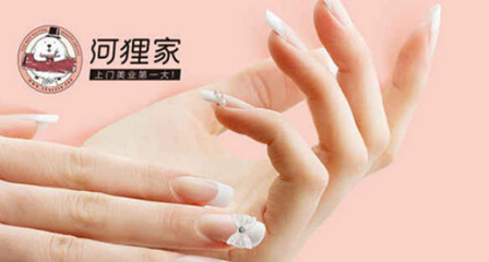 河狸家美甲