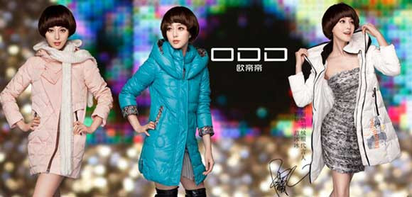 欧帝帝女装加盟