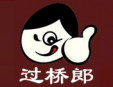 过桥郎米线加盟