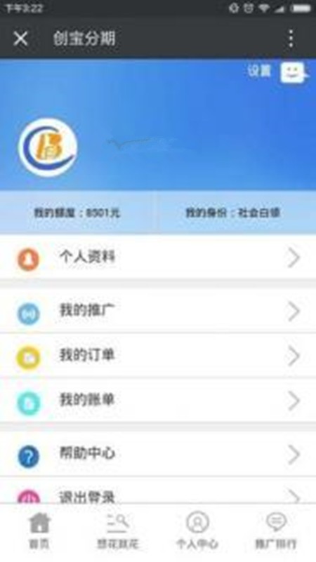 V创宝支付